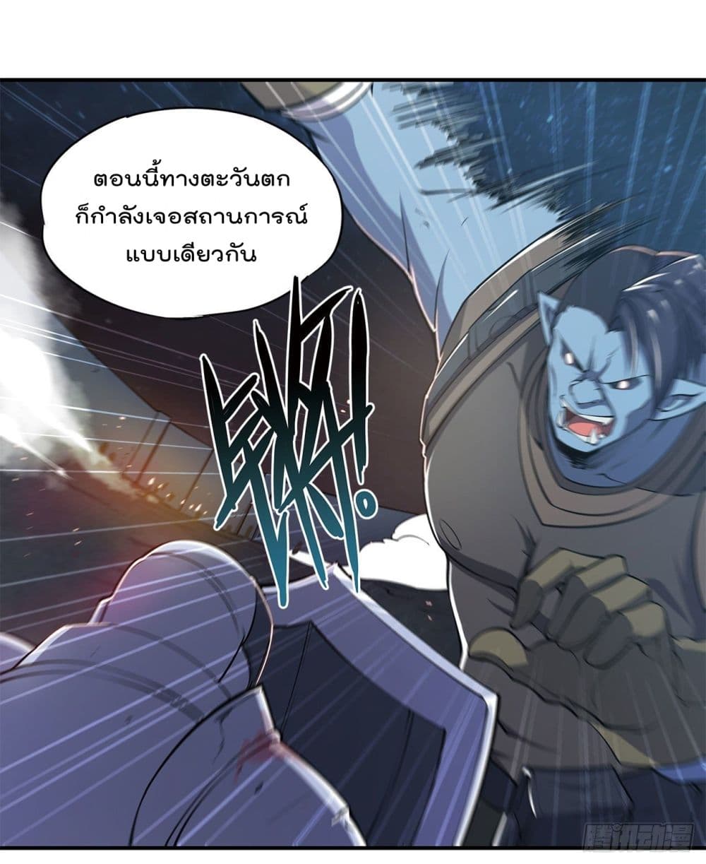 The Strongest Knight Become To Lolicon Vampire ผมคืออัศวินผู้แข็งแกร่งที่ถูกสาปให้กลายเป็นแวมไพร์โลลิ 38-38