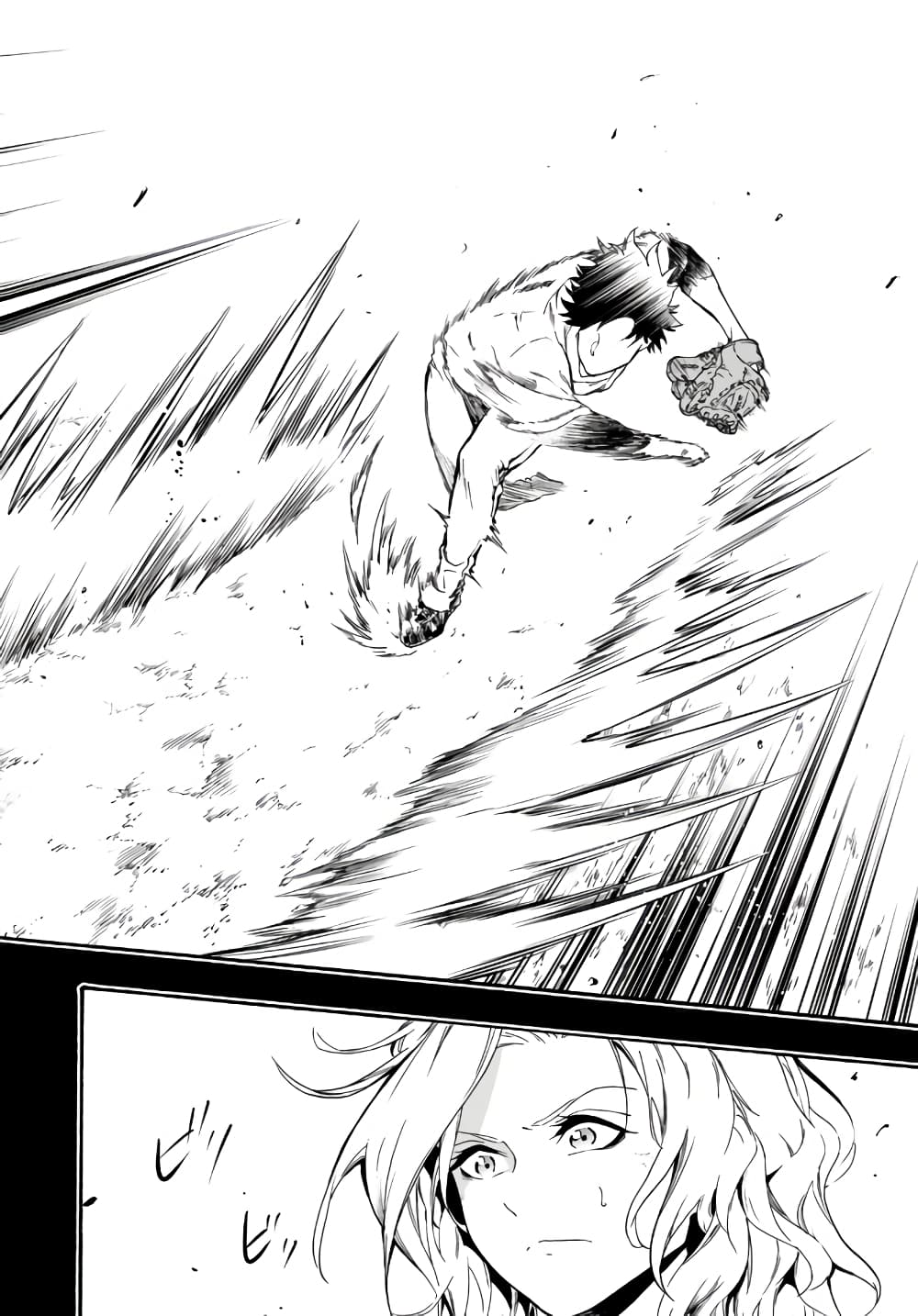 Baseball Isekai เบสบอลต่างโลก 3-เชื่อใจ