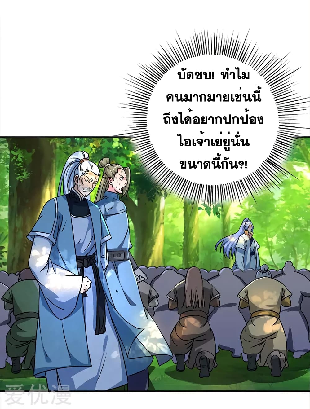 One Step Toward Freedom 59-59