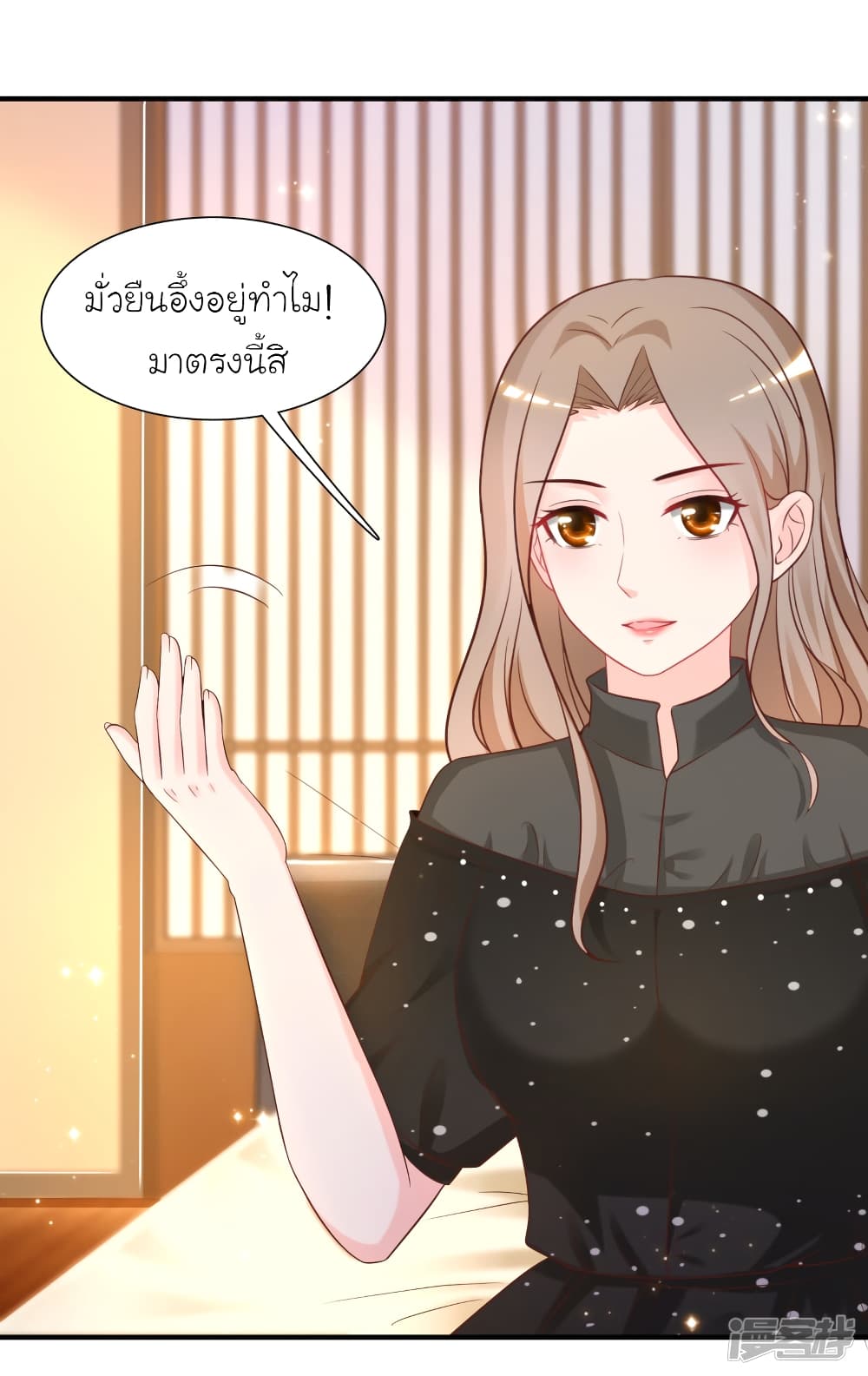 The Strongest Peach Blossom ราชาดอกไม้อมตะ 66-66