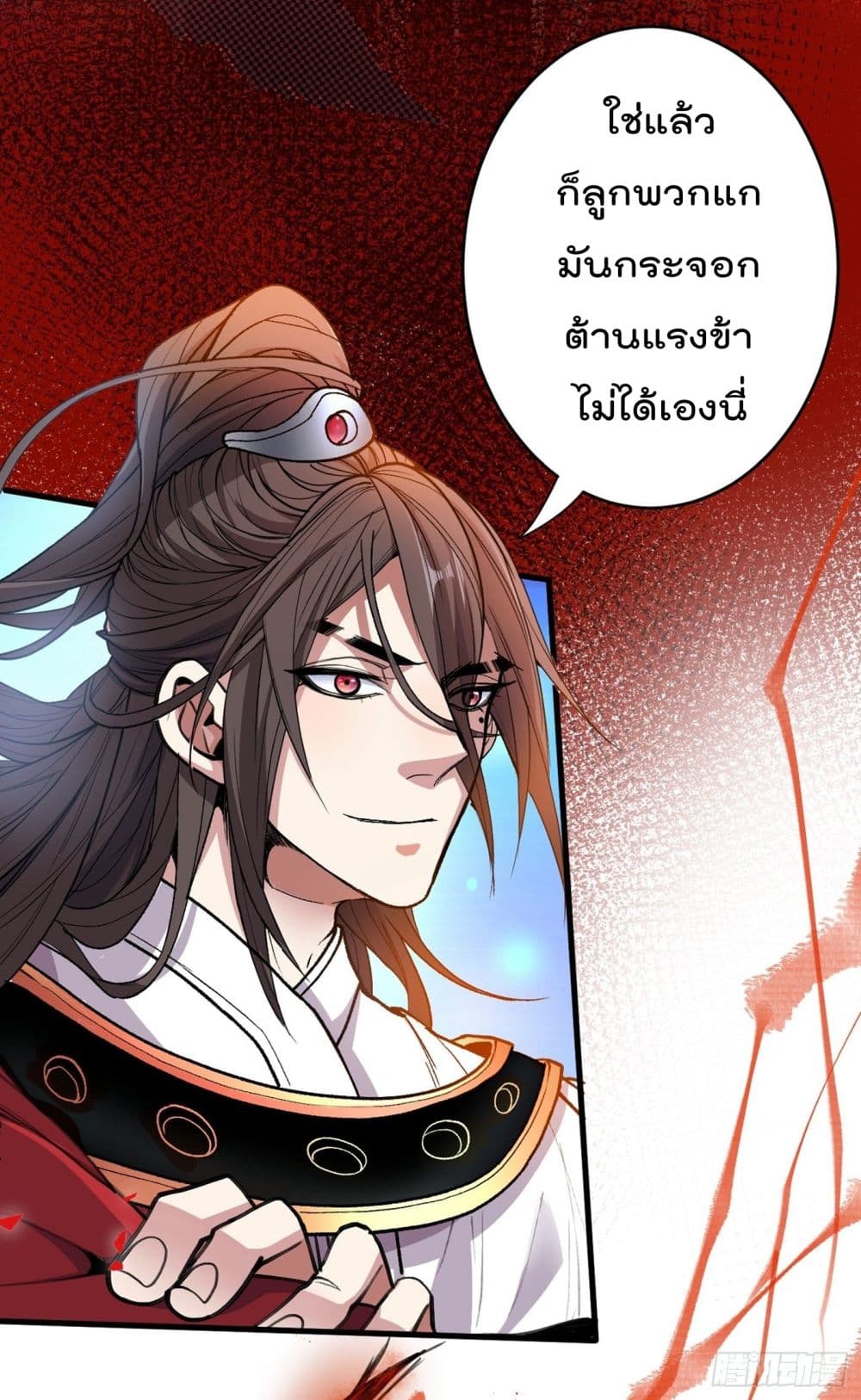 99 Ways to Become Heroes by Beauty Master ฮาเร็มเหล่าอาจารย์สาวนี้ ของผมนะค้าบ 3-3