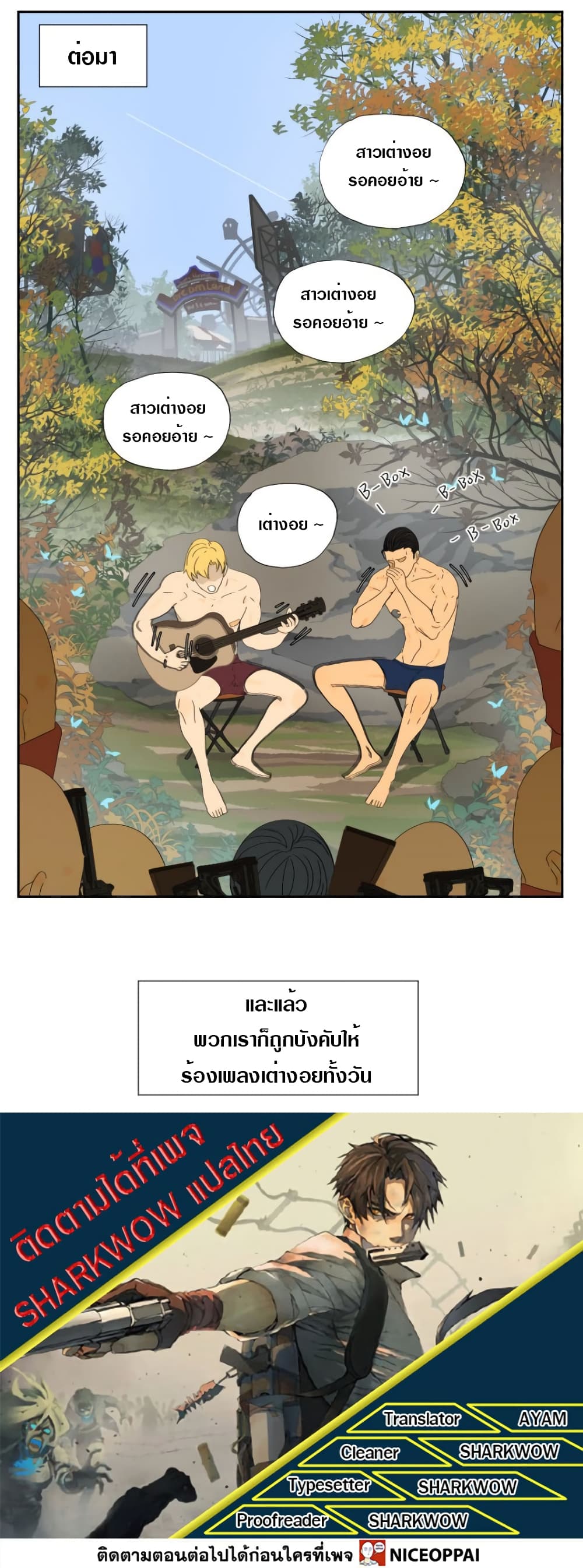 Tomorrow,How we survive? 11-11
