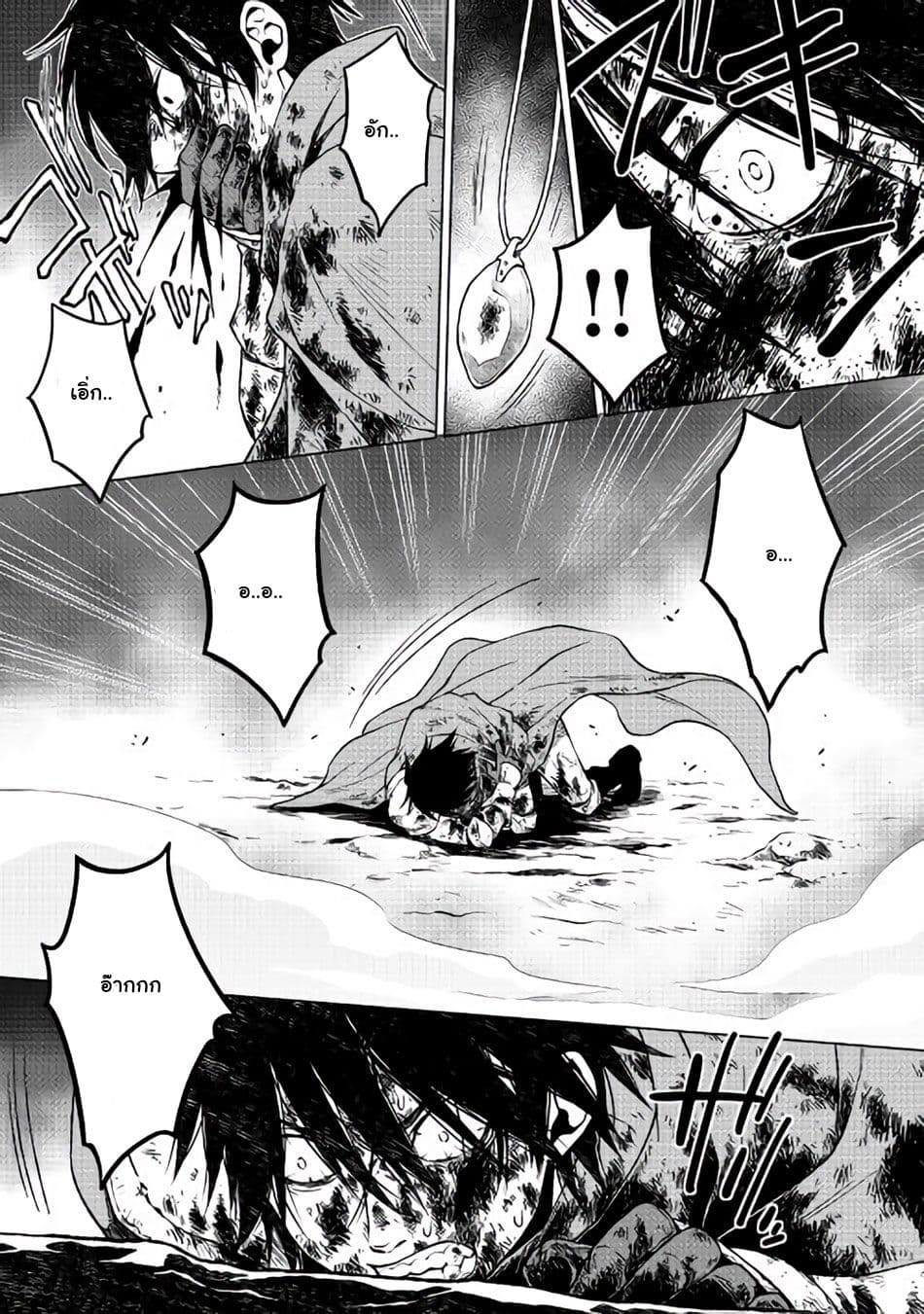 Hiraheishi wa Kako o Yumemiru 6-พวกพ้อง