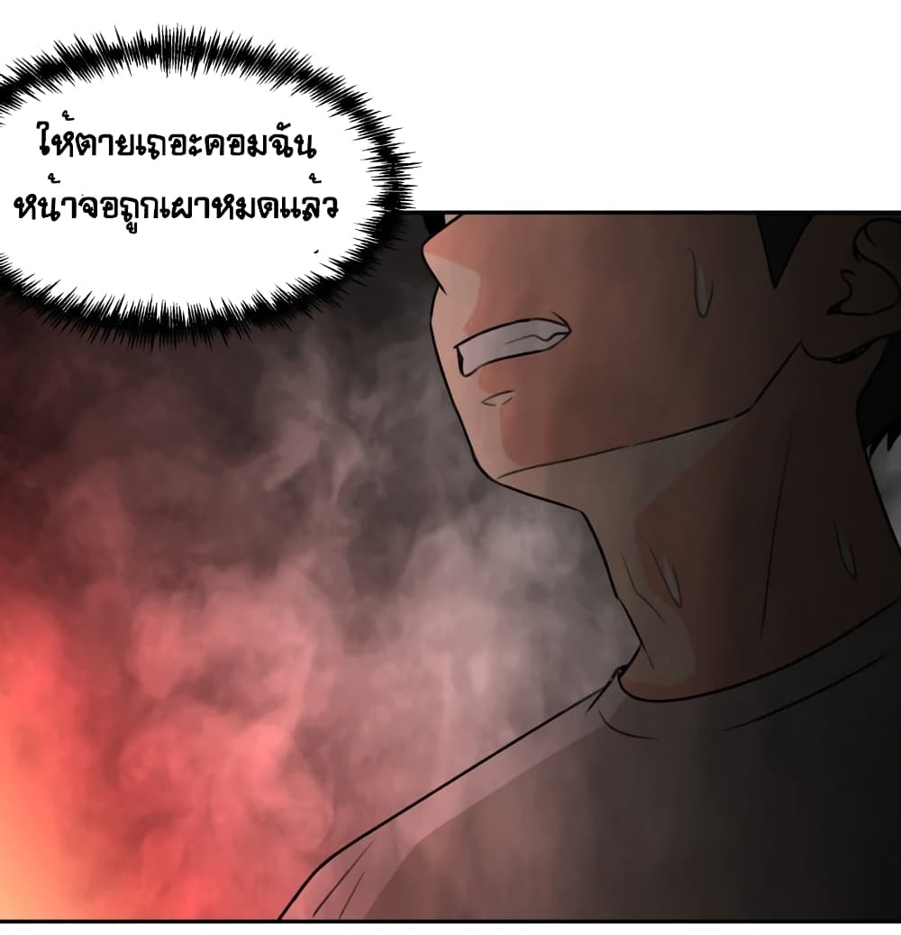 Face Genius 3-3