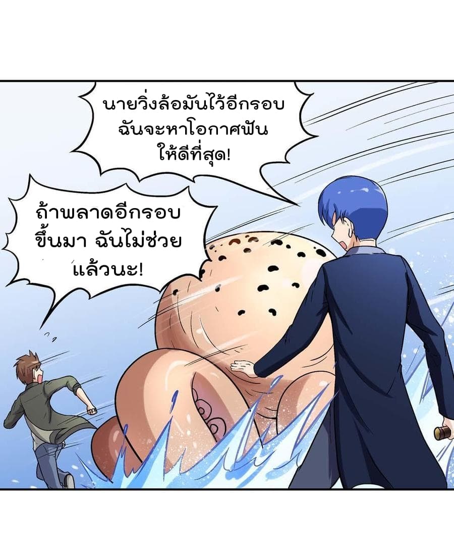 Luck Control 36-36