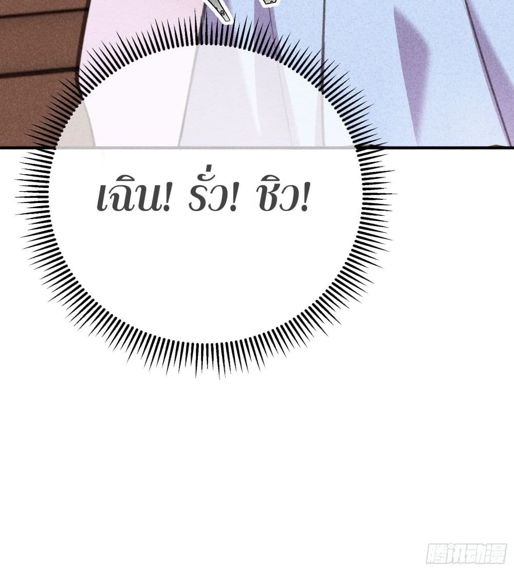The Rebirth Daughter is not Good ย้อนอดีตชำระแค้น 6-6