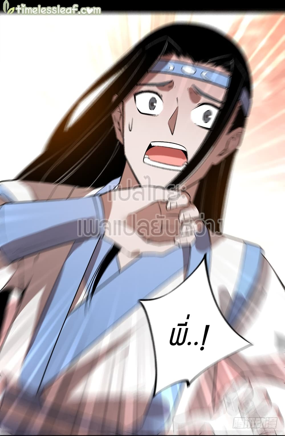 Master of Gu เทพปีศาจ​หวนคืน 70-70