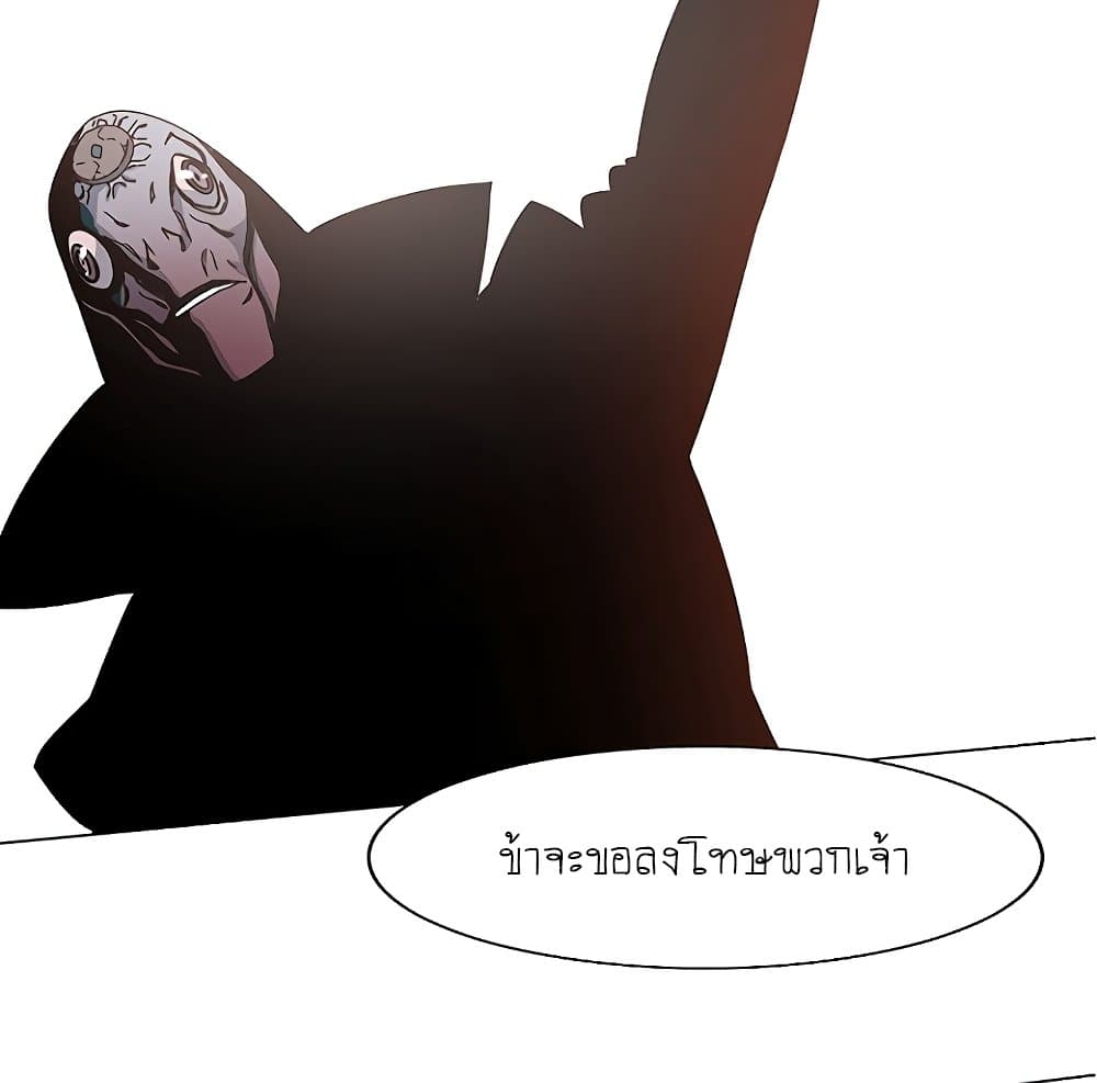 Trouble 1-1