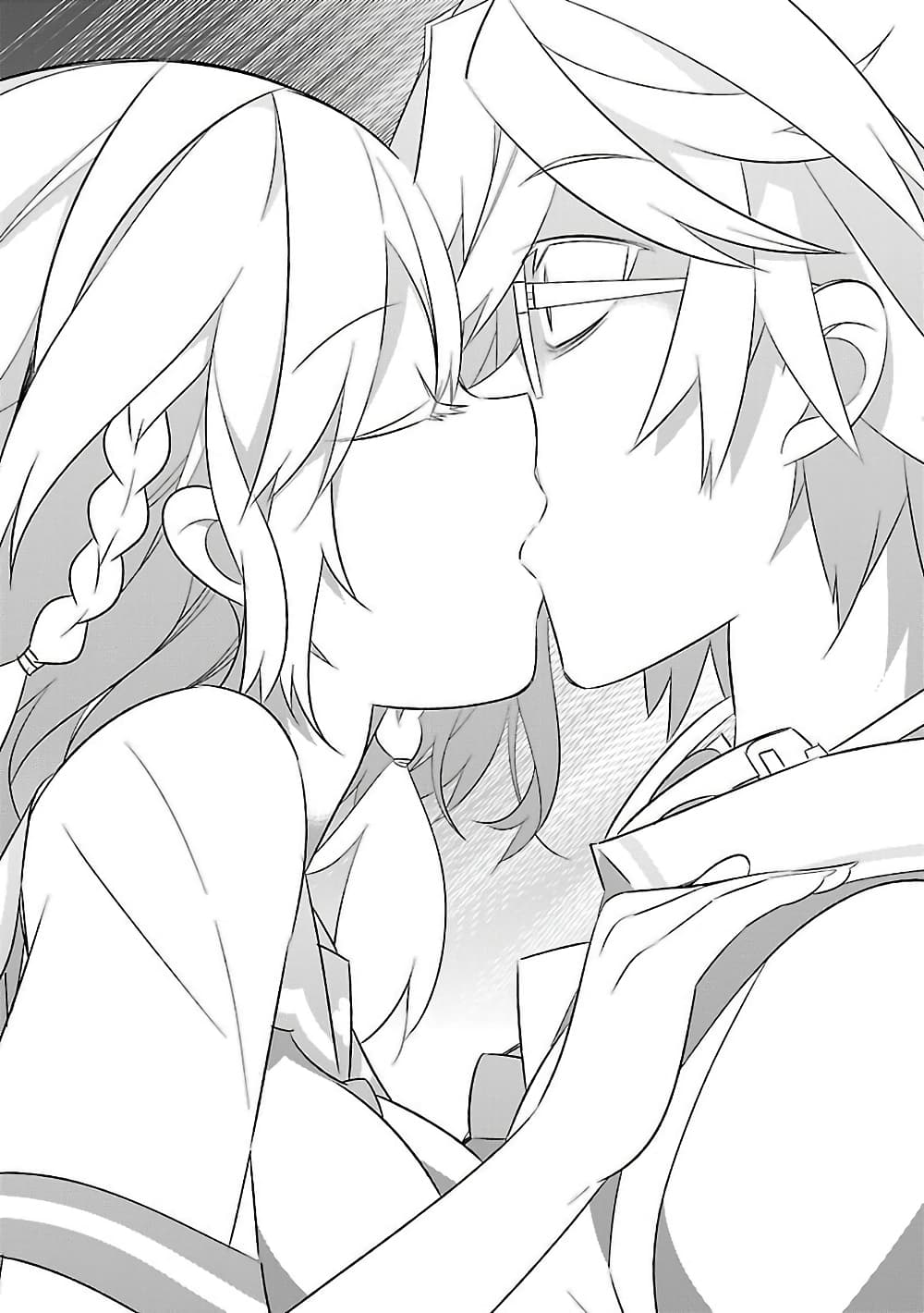Mousugu Shinu Hito 2-ตรงนั้นเป็นที่สำคัญของชั้นแท้ๆ