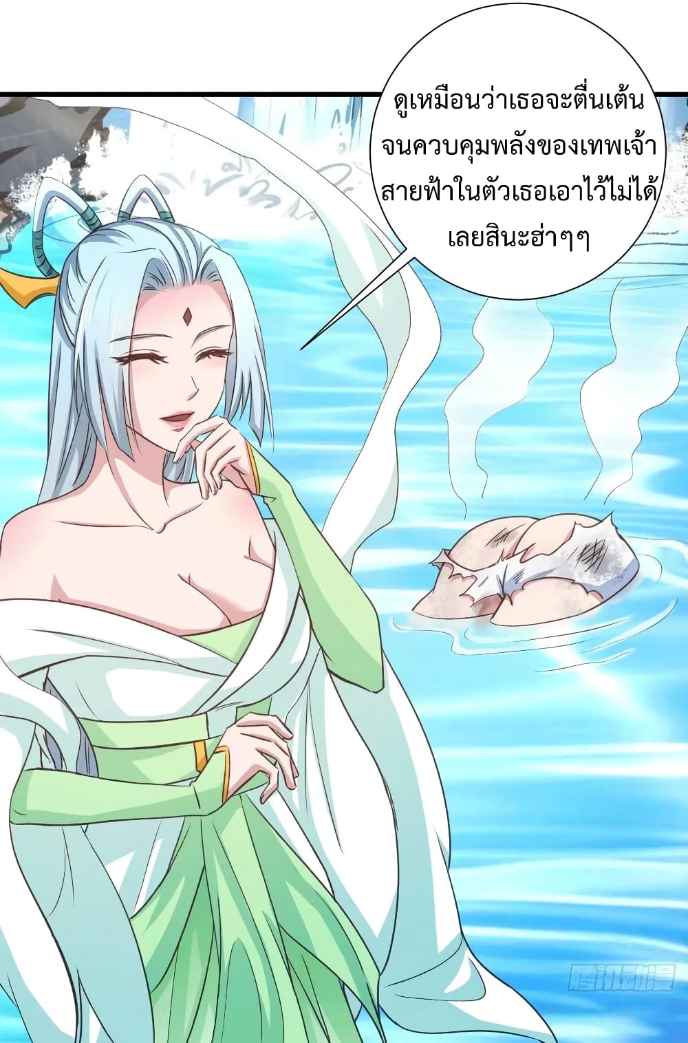 Super Harem Card 32-32