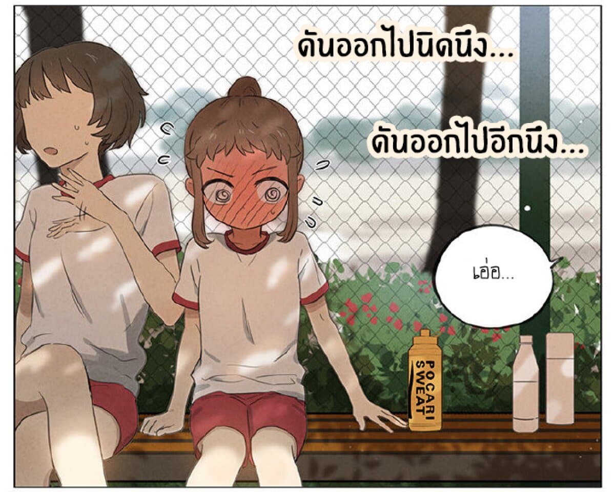 An Lian แอบรัก 6-6