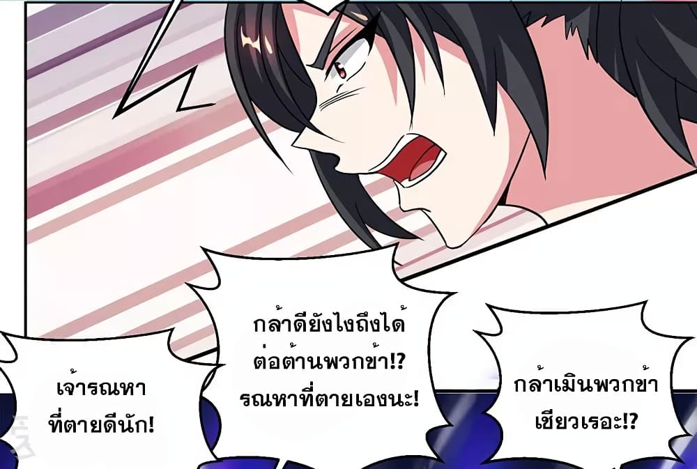 One Step Toward Freedom 77-77