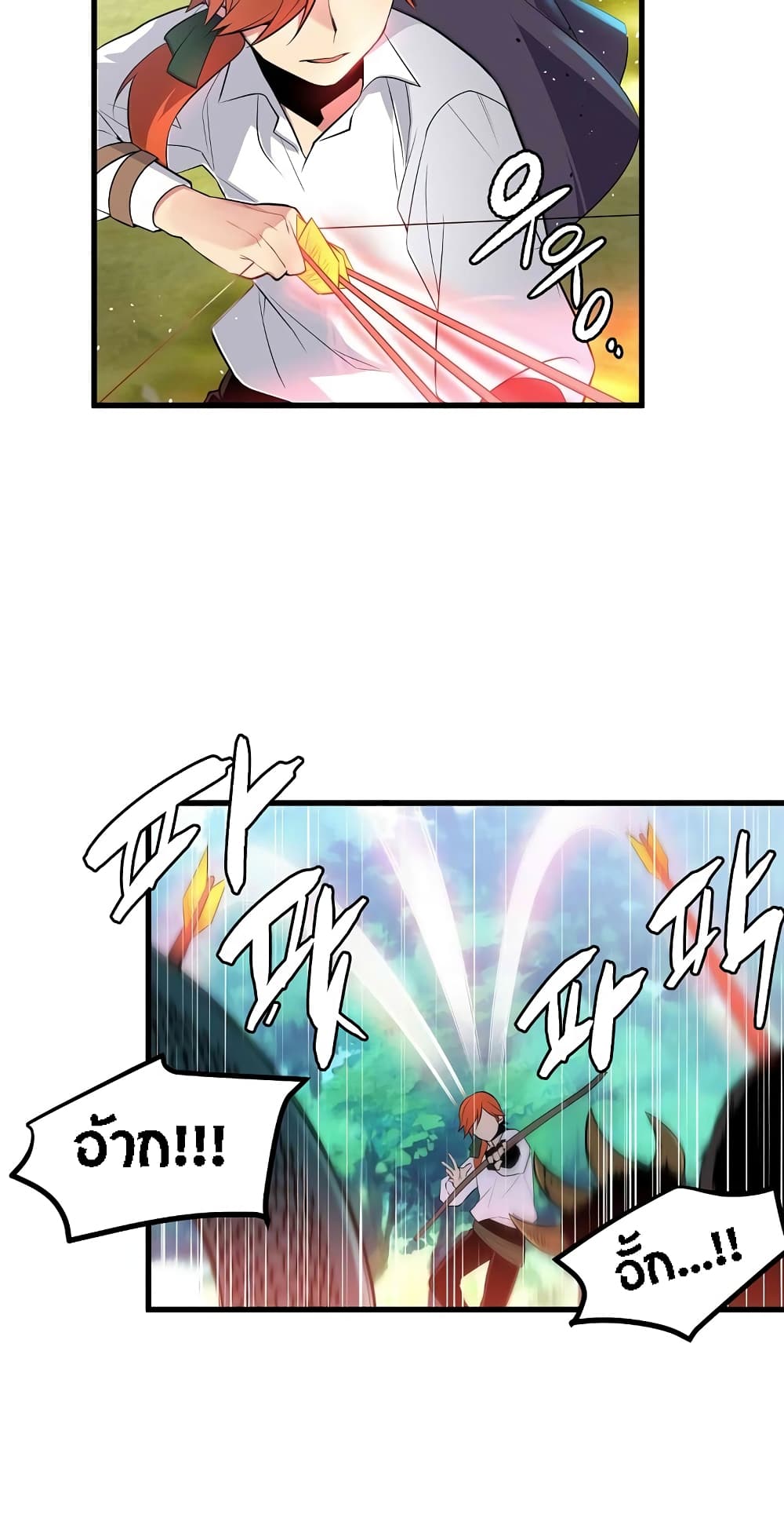 Beginner's Test for Infinite Power 23-23