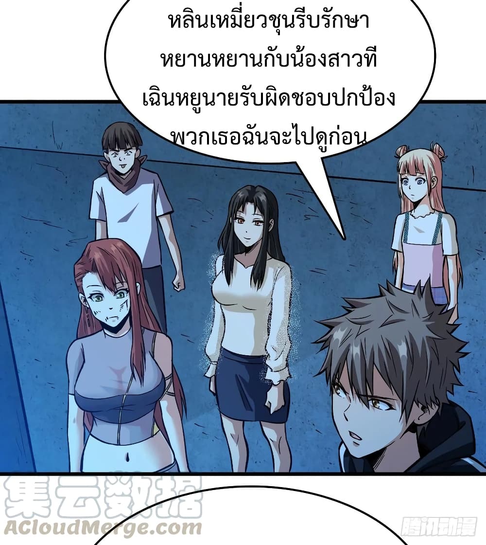 Back to Rule Again 55-55