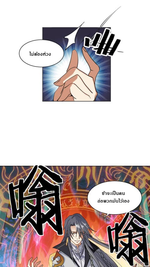 Nine Days of Martial Arts 41-41