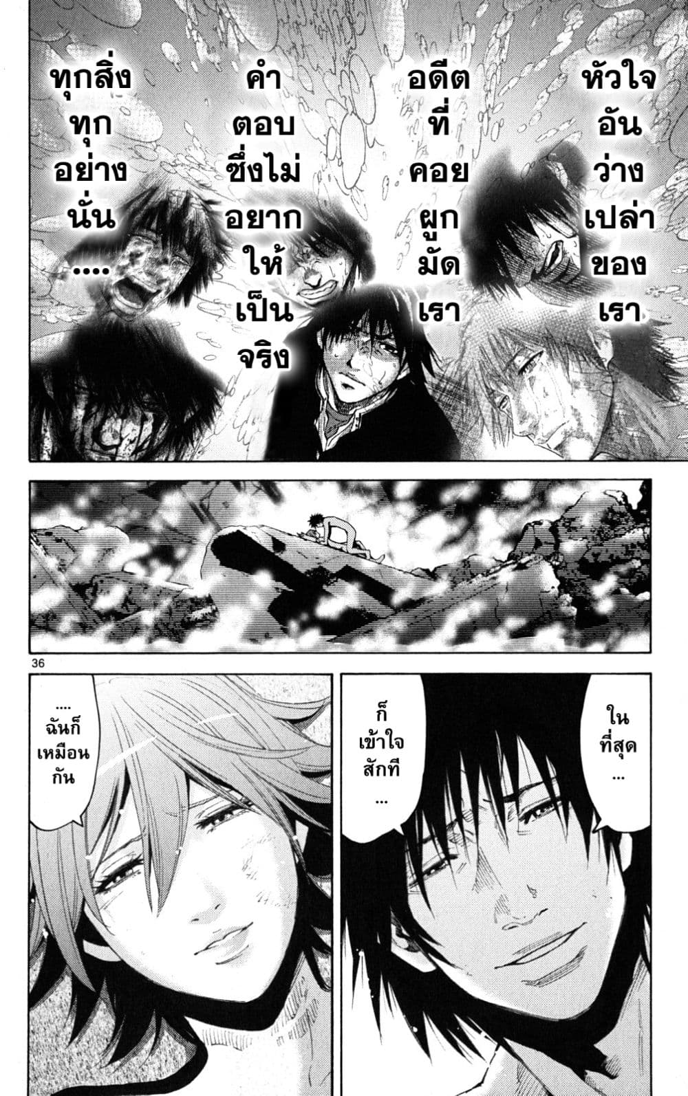 Imawa no Kuni no Alice 43-เปิดม่านวันที่ 4