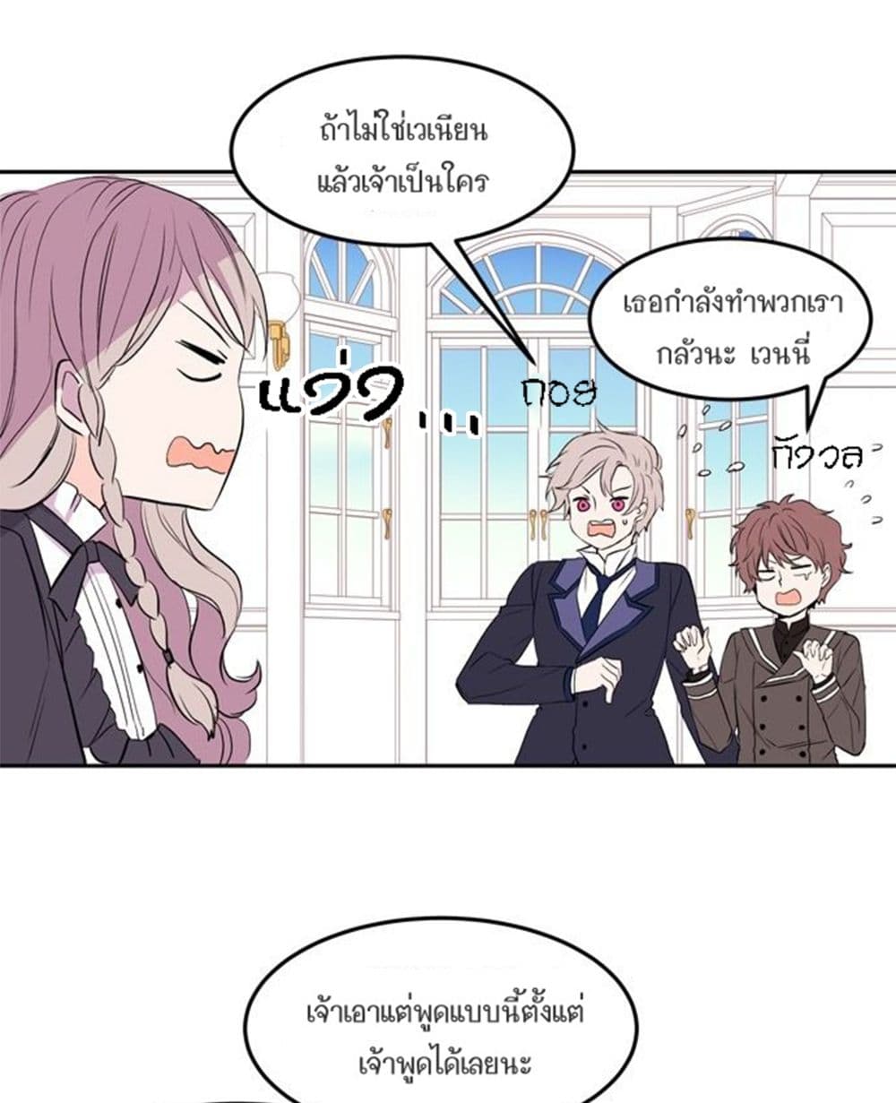 The Garden of Red Flowers 1-1
