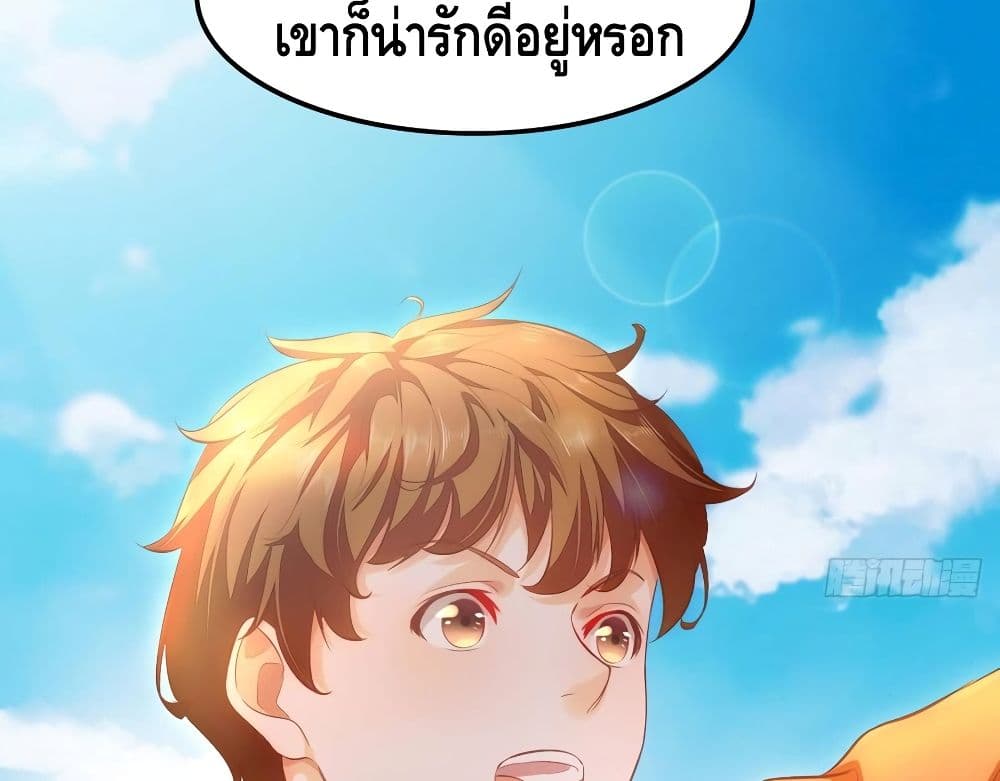 Tianjie Agent 56-56
