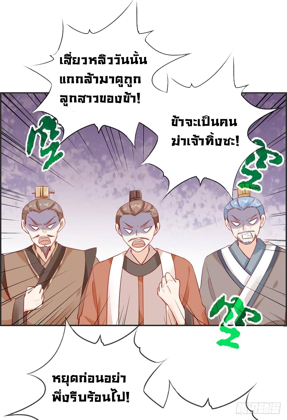 Strongest Friend System 22-22