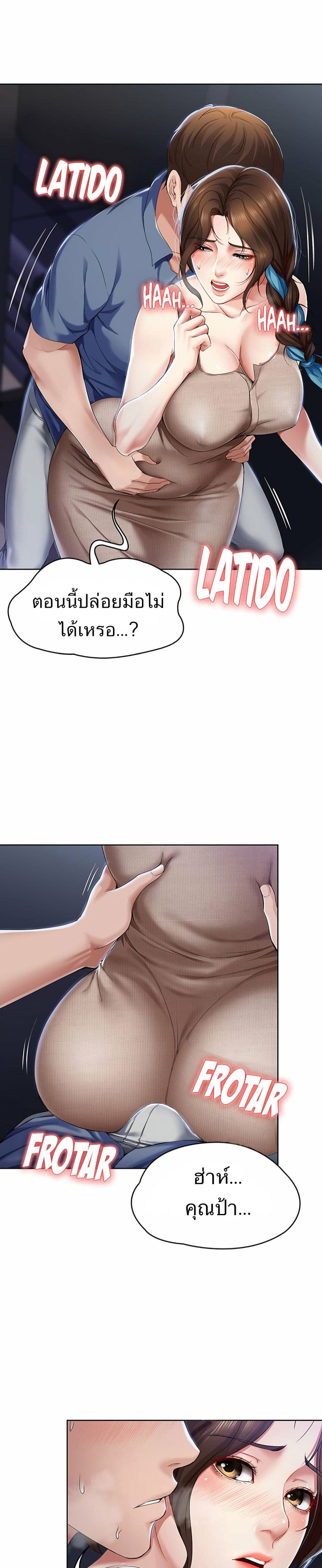 Boarding Diary 16-16