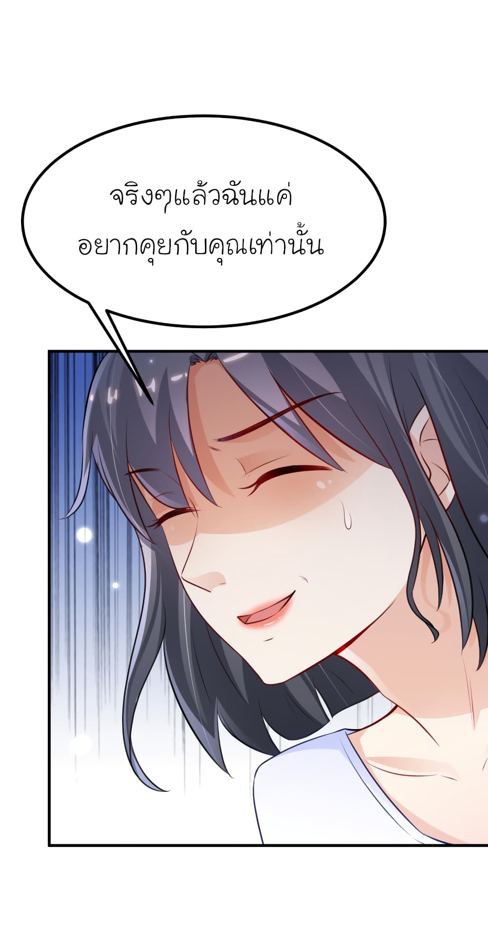 The Strongest Peach Blossom ราชาดอกไม้อมตะ 93-93