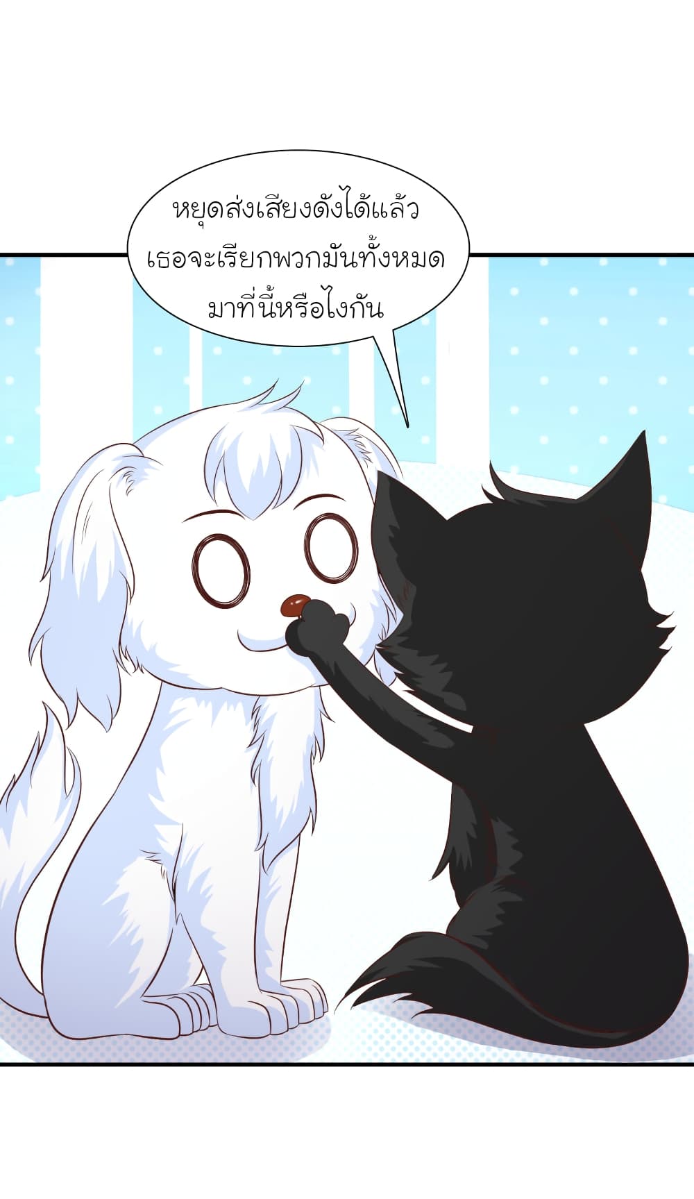 The Strongest Peach Blossom ราชาดอกไม้อมตะ 80-80