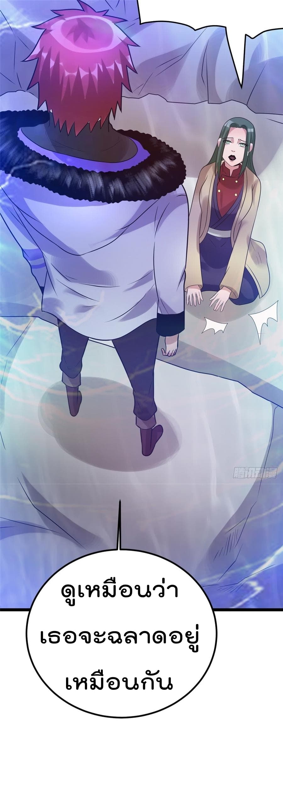 Immortal King of City ราชาอมตะแห่งนคร 63-63