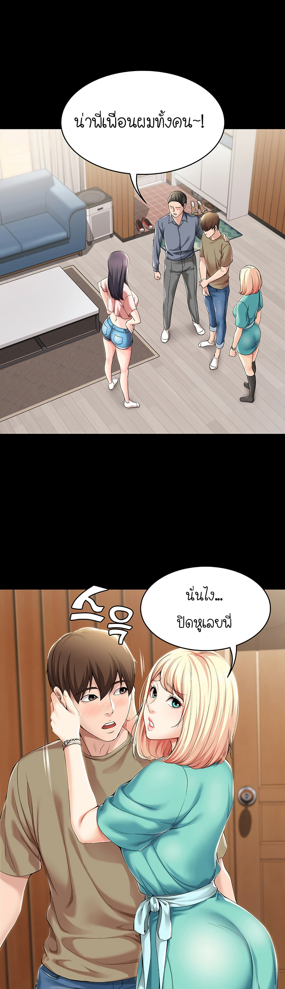 Boarding Diary 26-26
