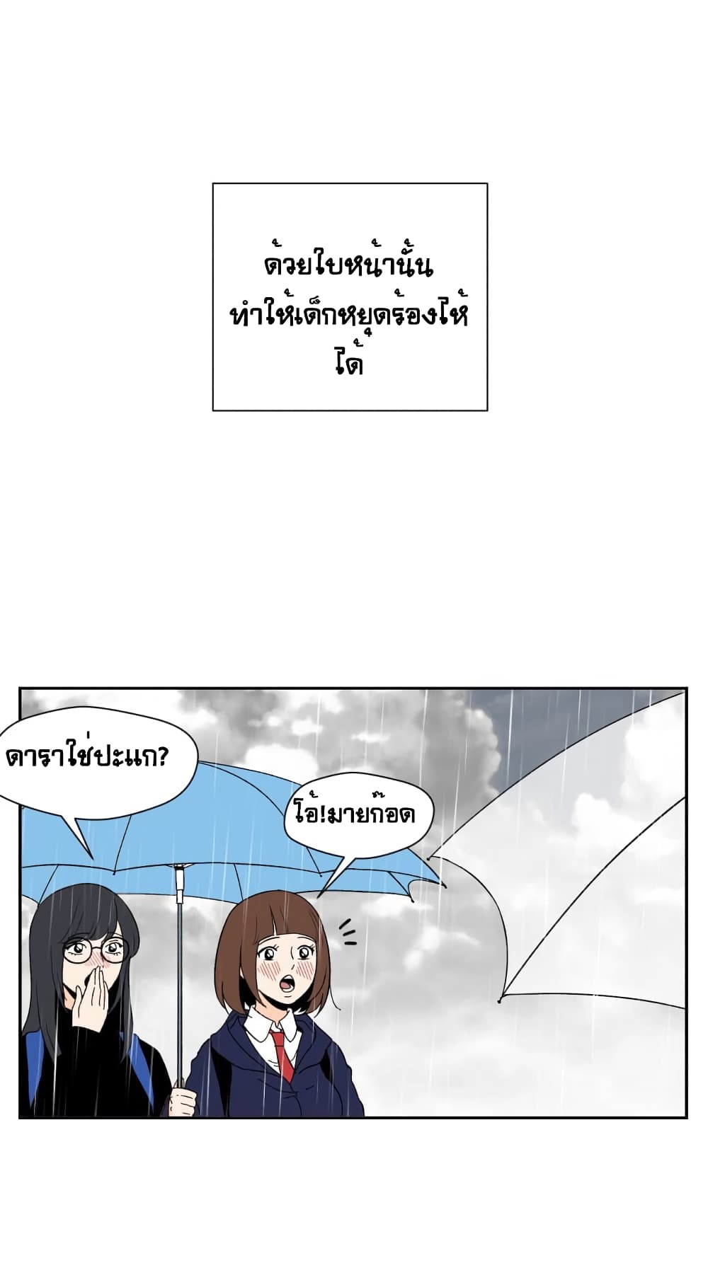 Face Genius 1-1