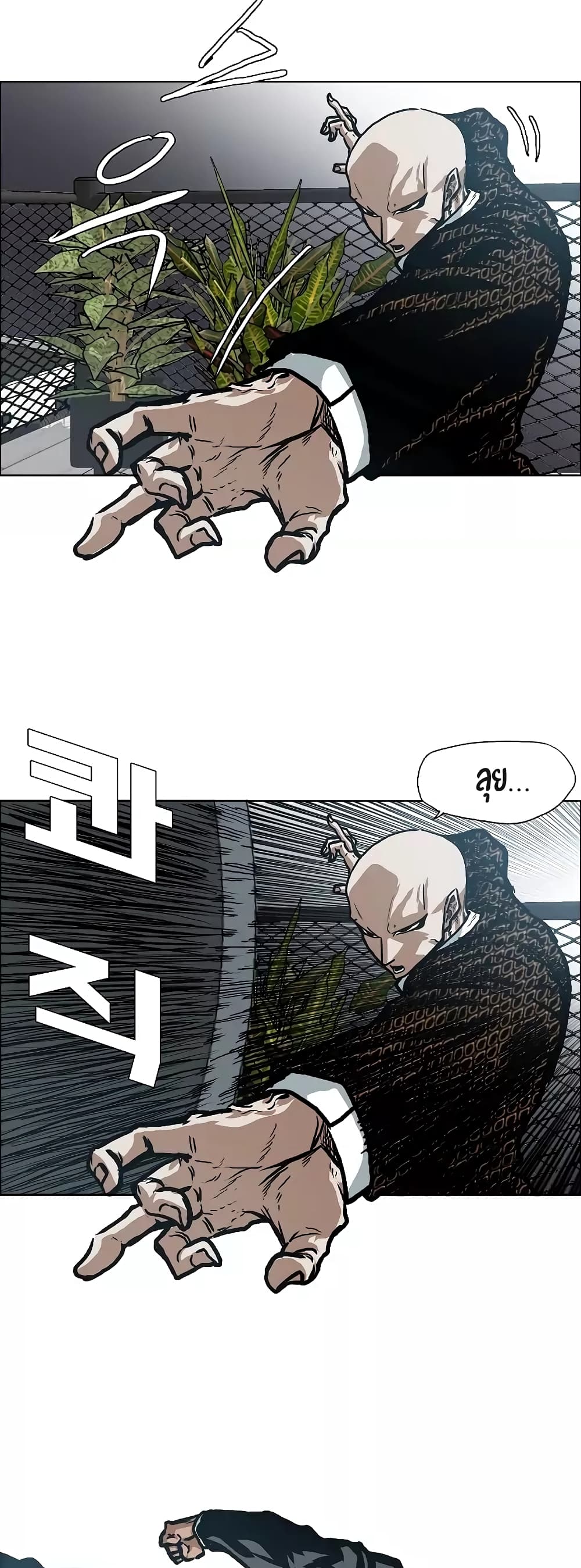 Rooftop Sword Master 17-17