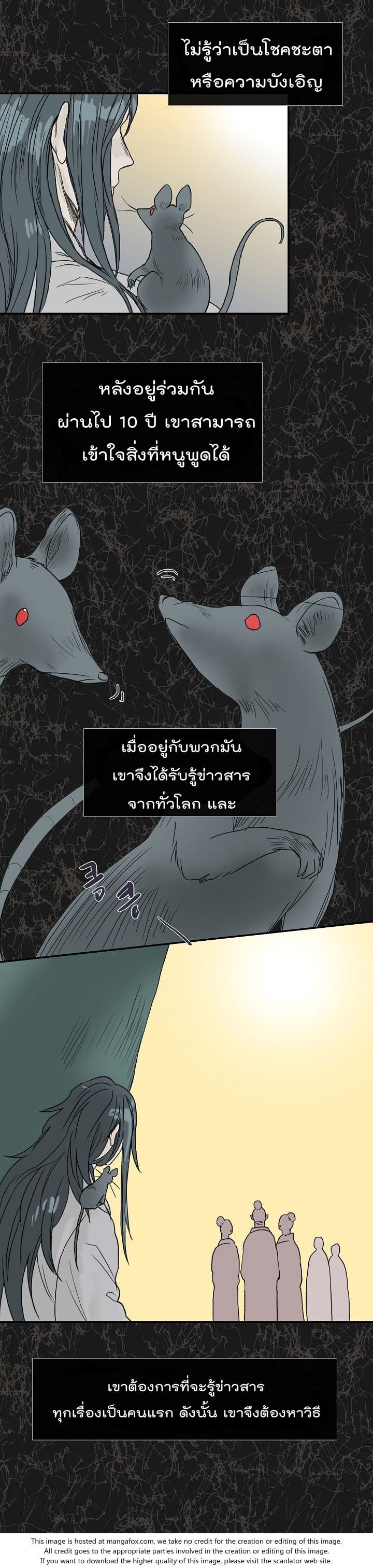 The Scholar's Reincarnation 50-50