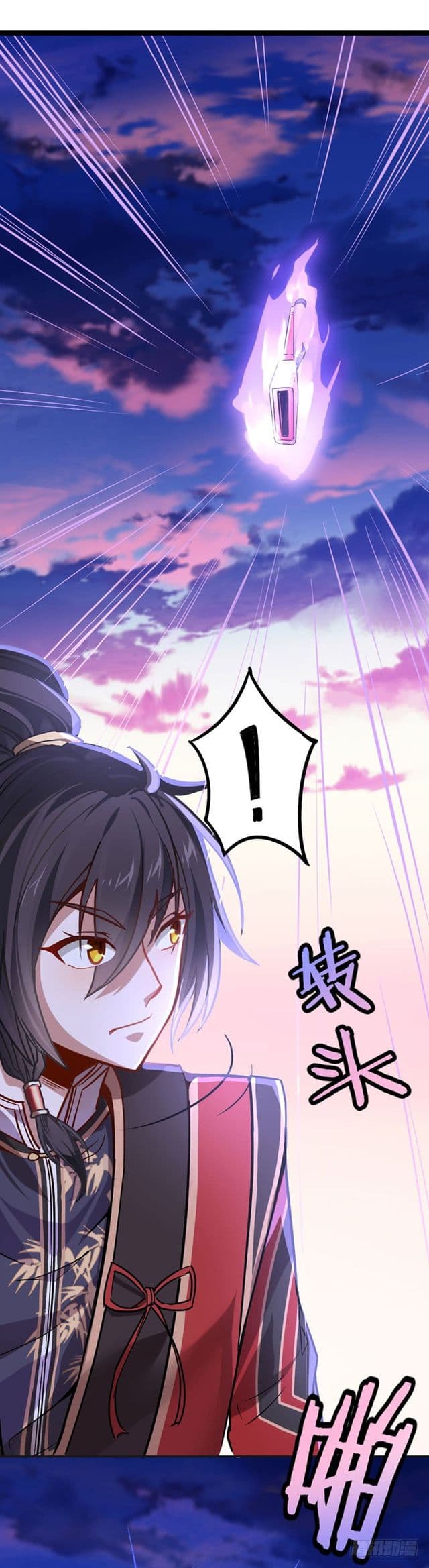 Return of Divine Emperor 29-29