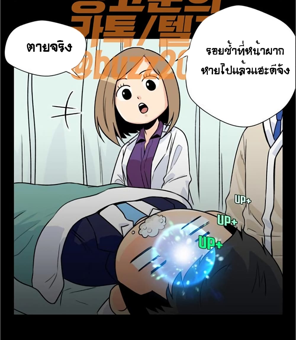Face Genius 9-9