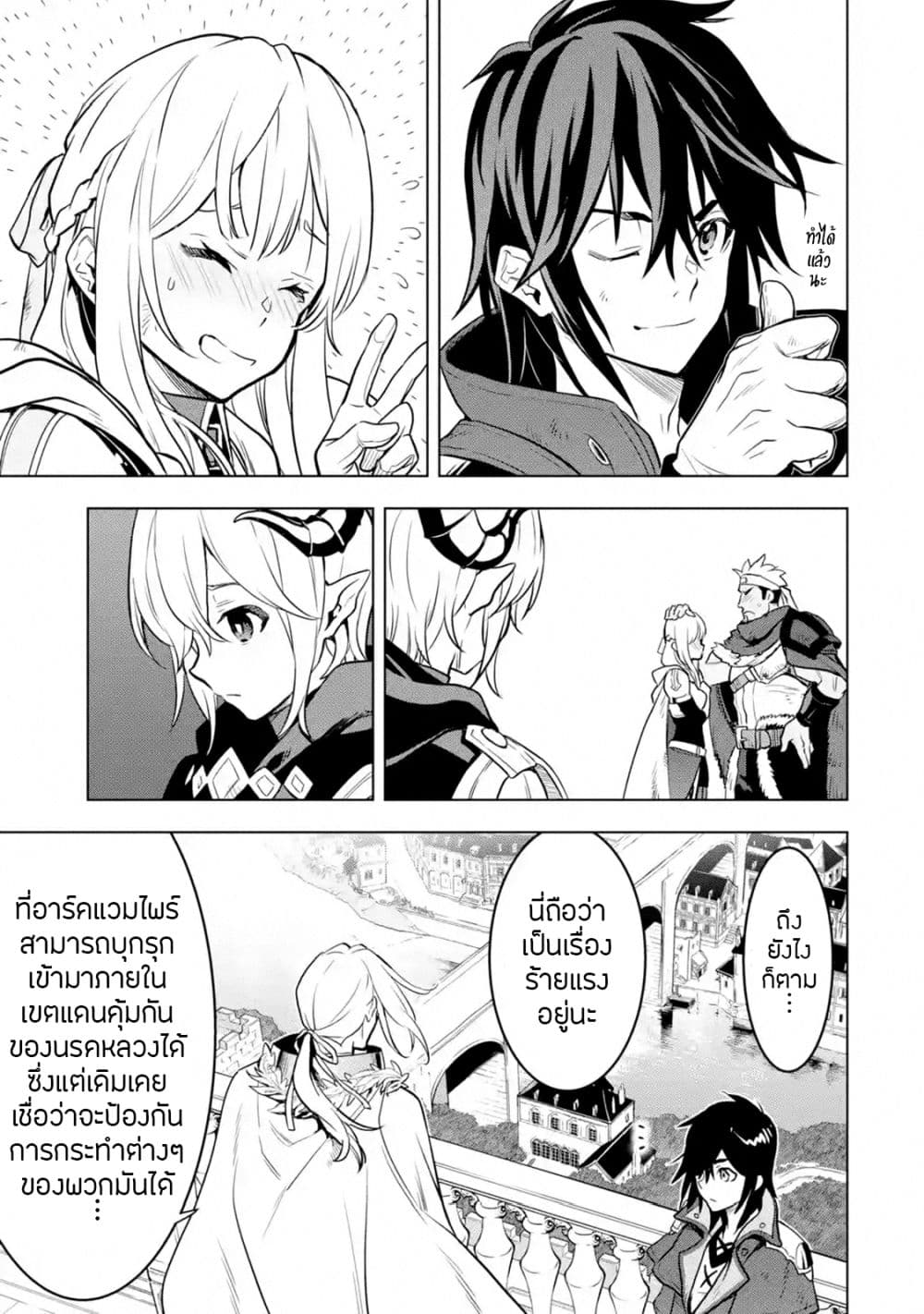 Koko wa Ore ni Makasete Saki ni Ike to Itte kara 10 Nen ga Tattara Densetsu ni Natteita 10-10