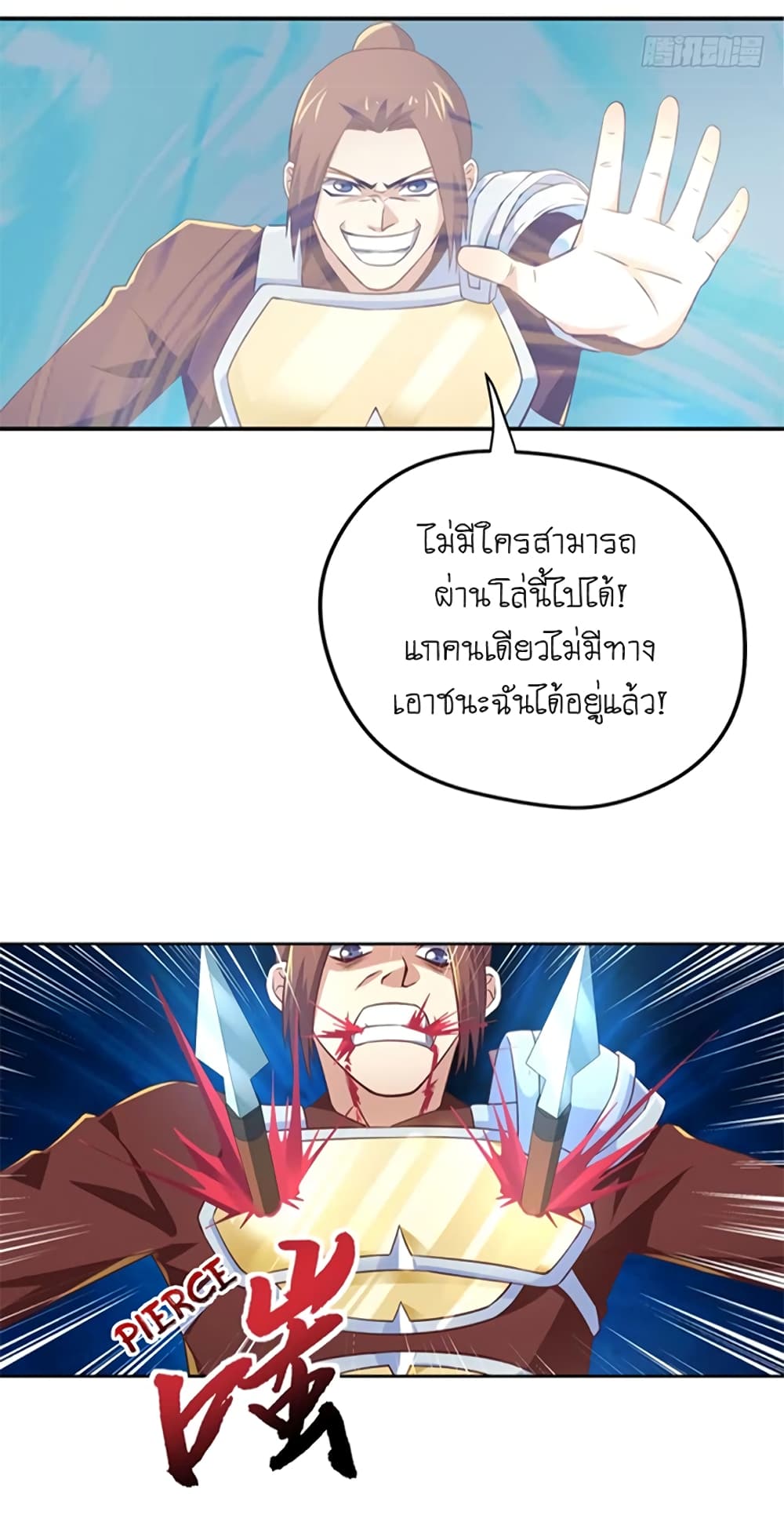 Player Reborn 101-101