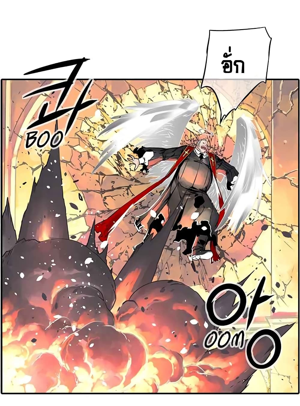 The God of "Game of God" 15-15
