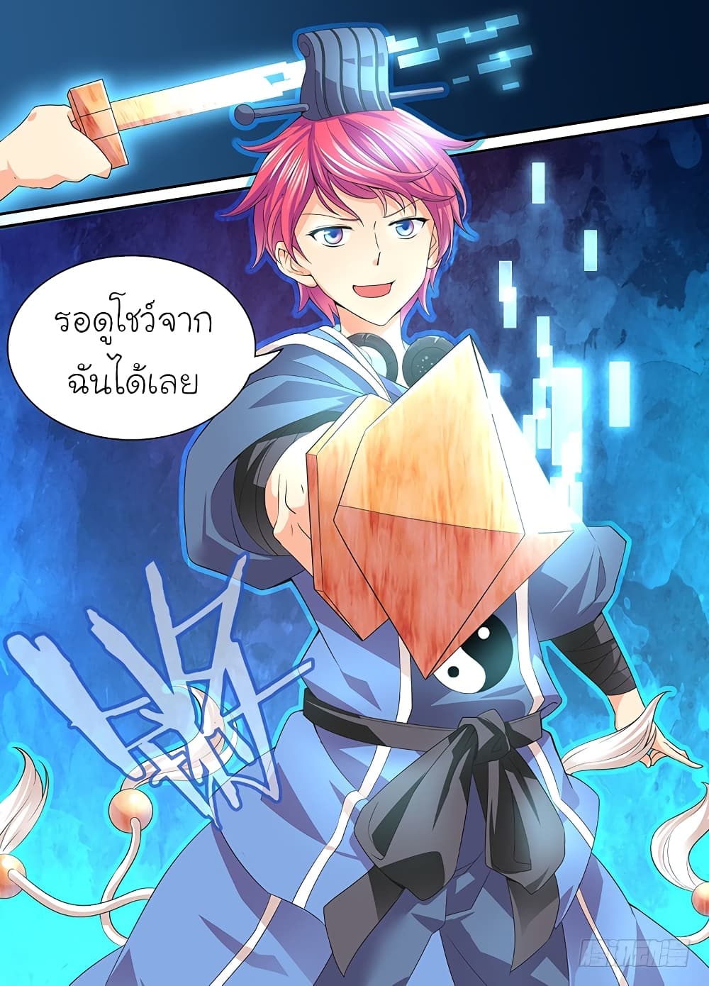 Wanwang Exorcist 1-1