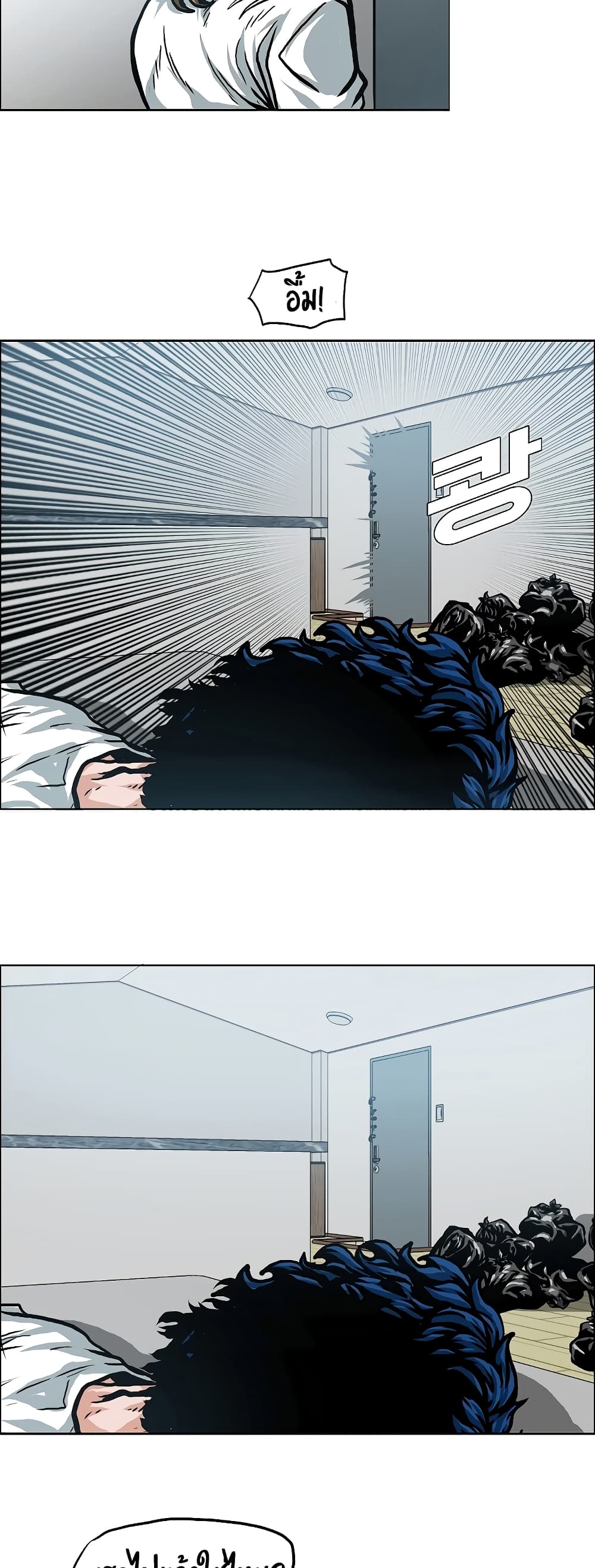 Rooftop Sword Master 9-9