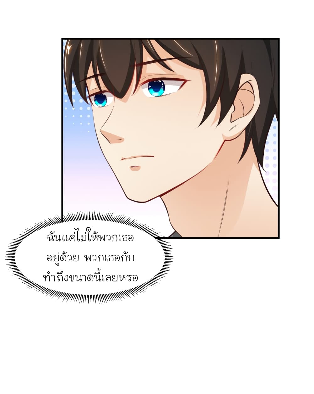 The Strongest Peach Blossom ราชาดอกไม้อมตะ 89-89