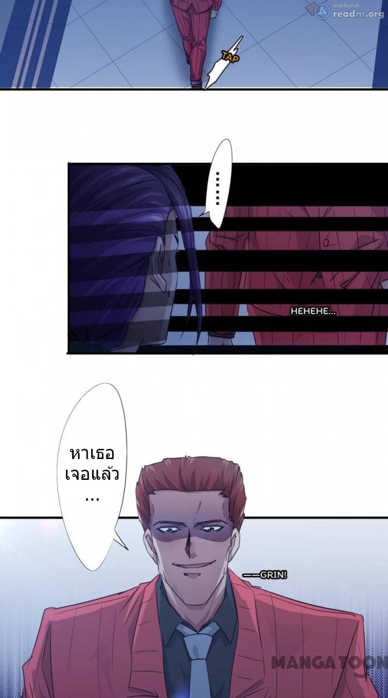 Strongest Worker 229-229