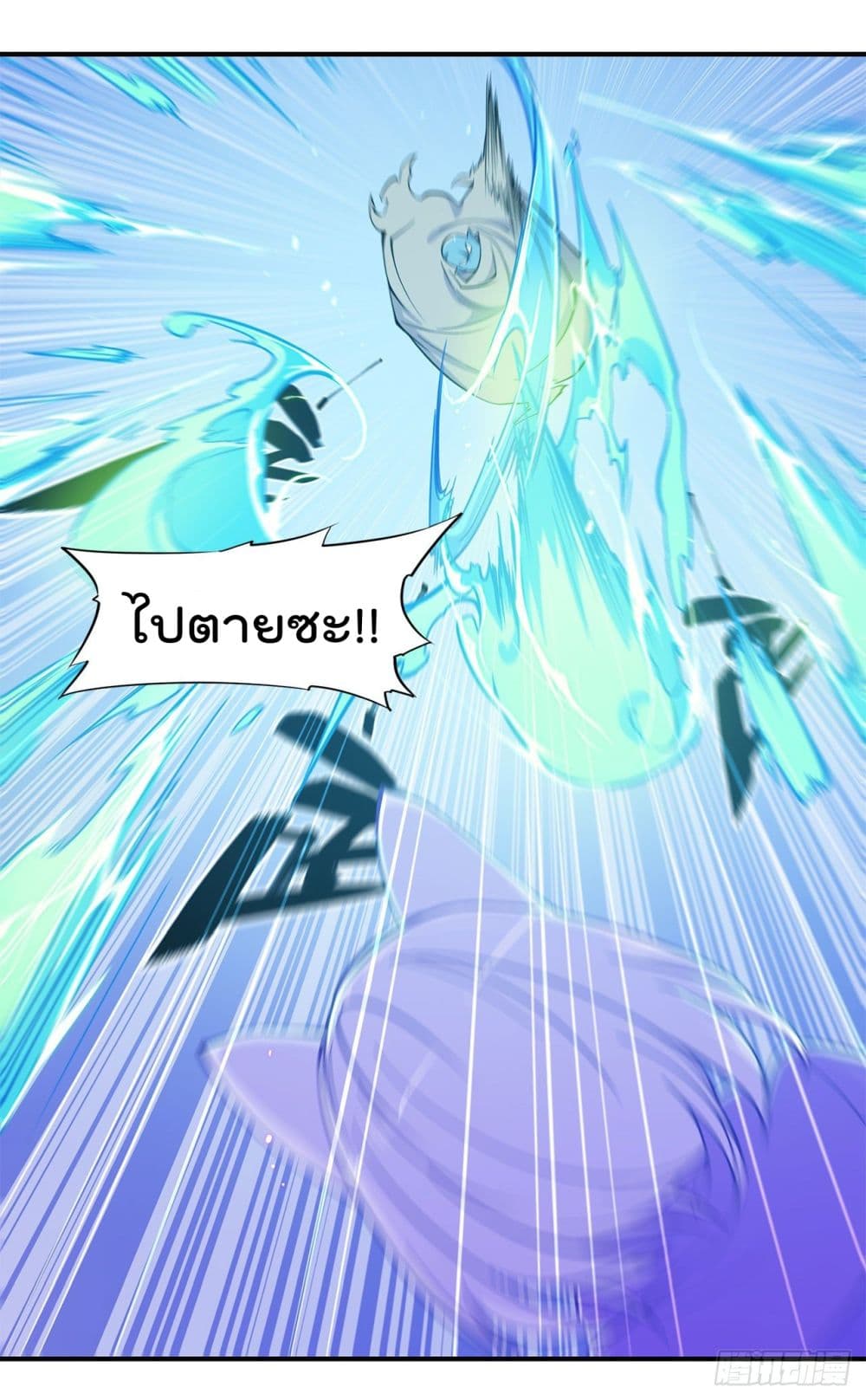 The Strongest Knight Become To Lolicon Vampire ผมคืออัศวินผู้แข็งแกร่งที่ถูกสาปให้กลายเป็นแวมไพร์โลลิ 31-31