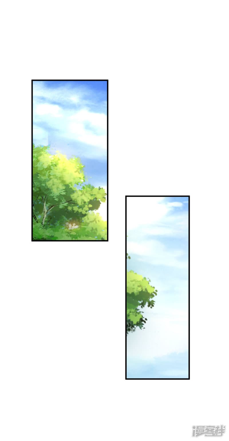 The Strongest Peach Blossom ราชาดอกไม้อมตะ 47-47