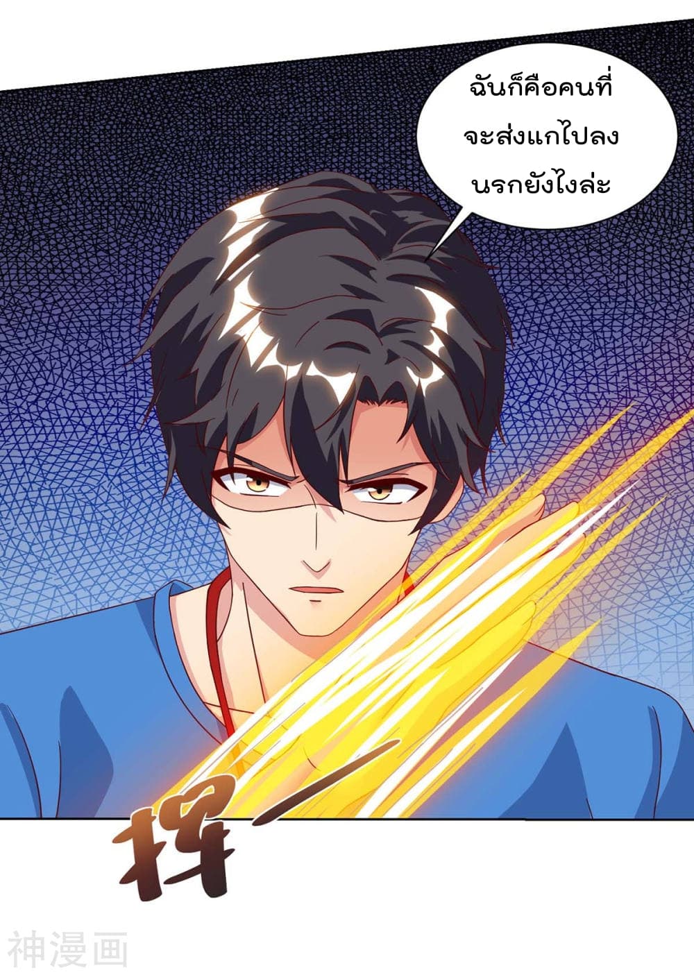 Rebirth Abandoned Less Return การเกิดใหม่ของจักรพรรดิเซียน 97-97