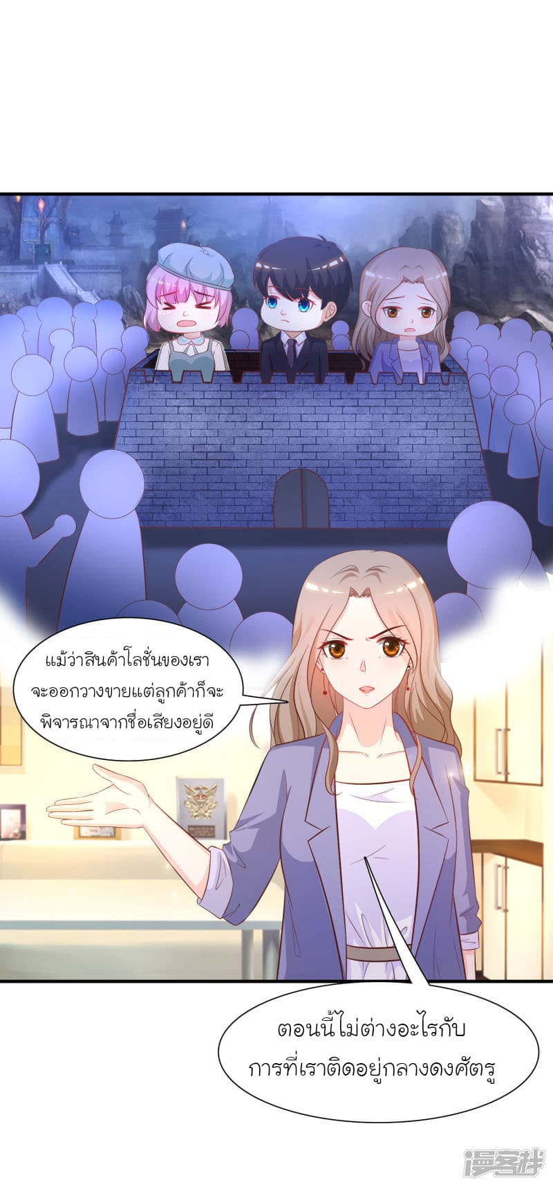 The Strongest Peach Blossom ราชาดอกไม้อมตะ 56-56