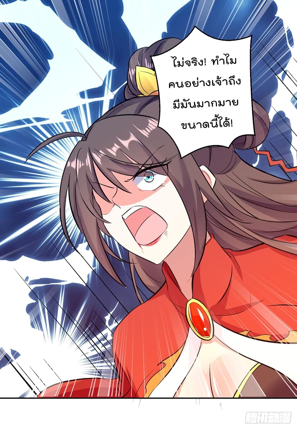 Emperor LingTian จักรพรรดิหลิงเทียน 37-37