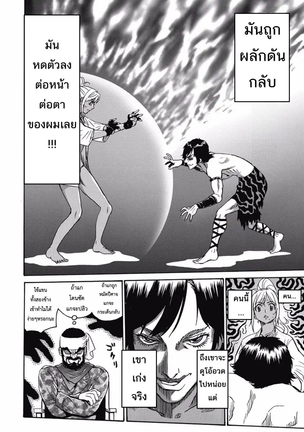 Hagure Idol Jigokuhen 2-อะเมซิ่ง ด้าด๊าด่ะ!!