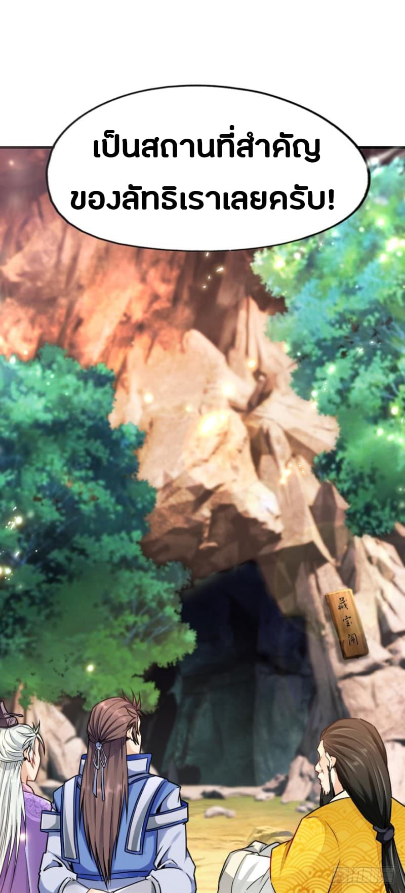 Ancestor Online 8-8