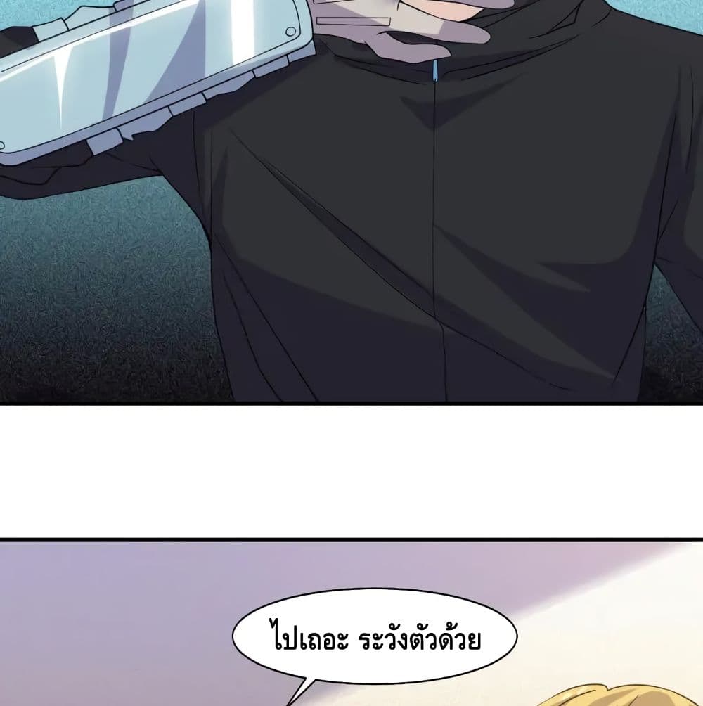 Super Bodyguard 26-26