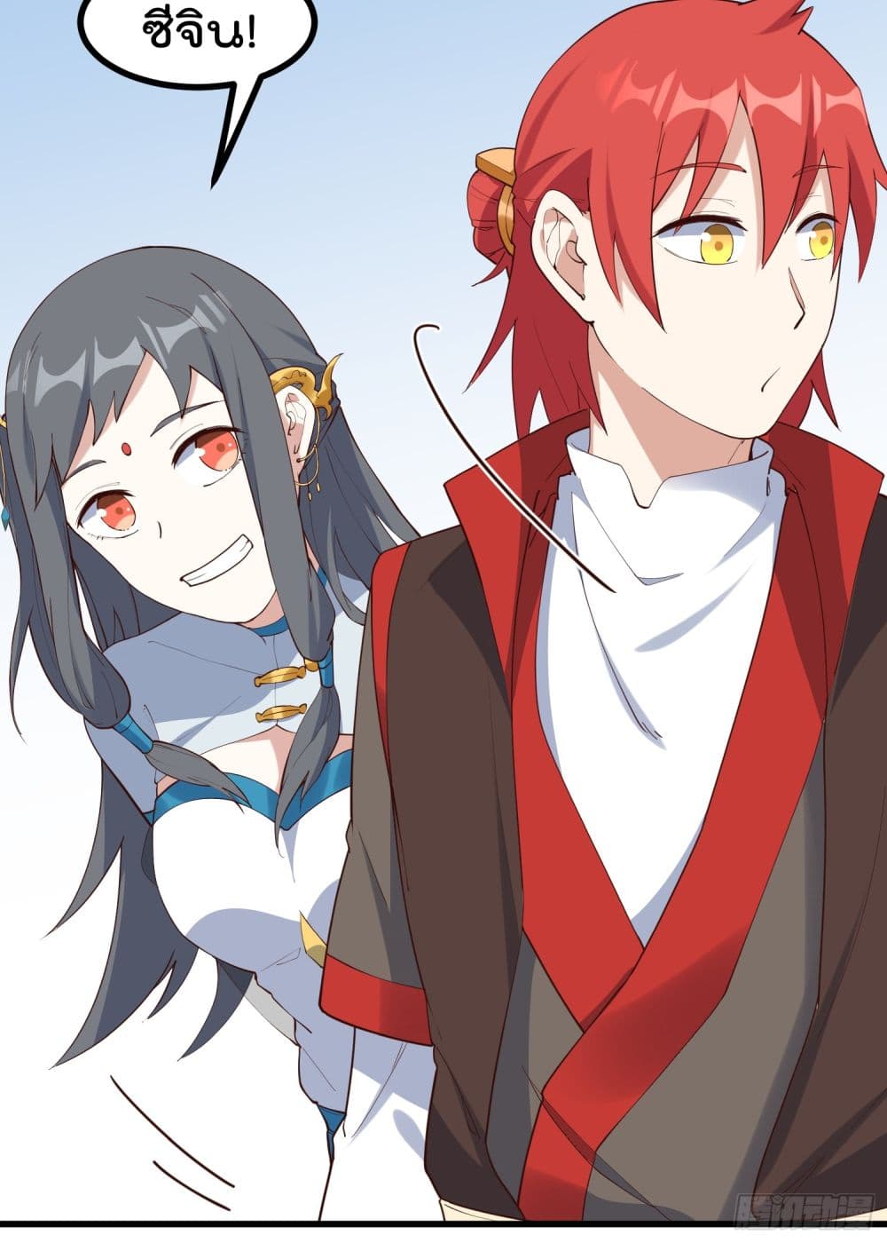 Peerless Family in The Another World สุดยอดครอบครัวไร้เทียมทานในต่างโลก 33-33