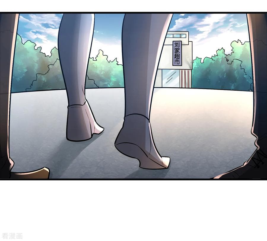 Become God Merchant in The Other World ข้ามต่างโลกเพื่อเป็นพ่อค้าเทพสุดมั่งคั่ง 75-75